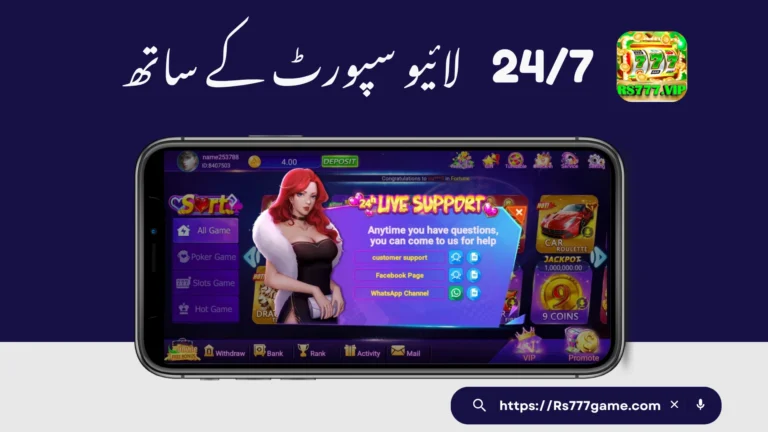 24/7 Support on RS777 Game App