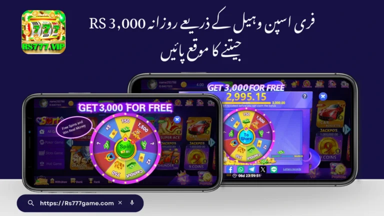Free Spin Wheel in RS777 Game – Earn Rs 3000 Daily